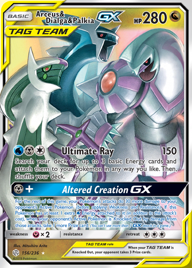 156/236 Arceus & Dialga & PalkiaGX