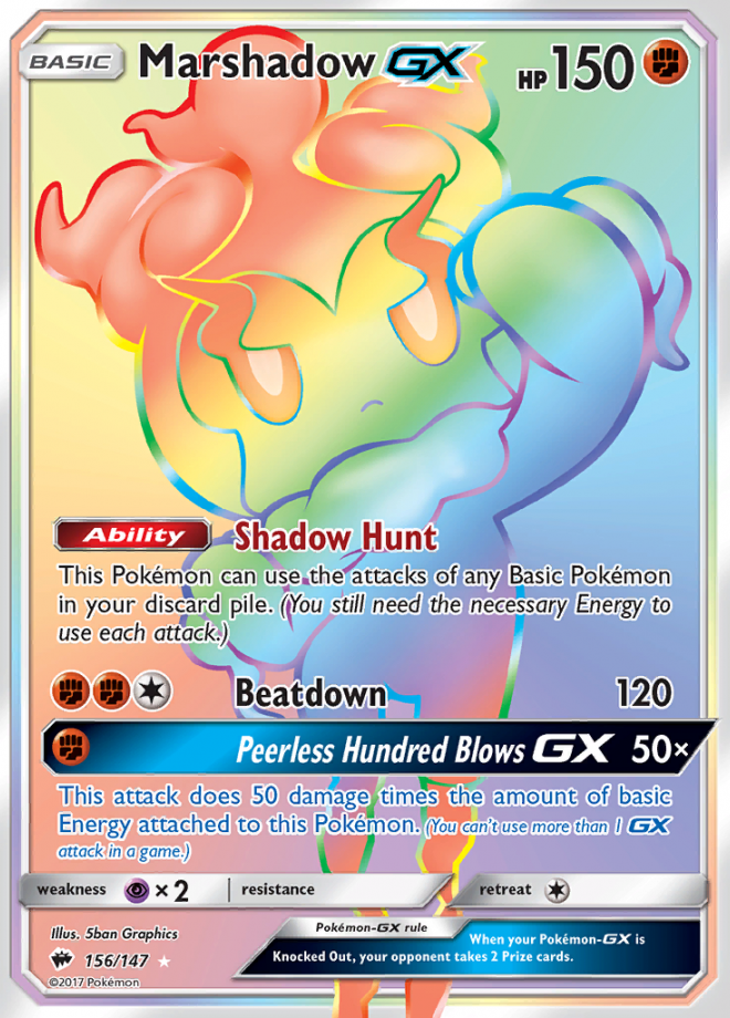 156/147 MarshadowGX