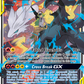 157/236 Reshiram & ZekromGX