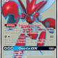 158/168 ScizorGX