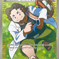 159/160 Professor Birch's Observations