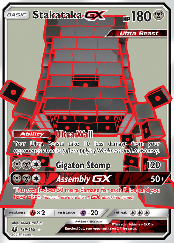 159/168 StakatakaGX