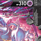 SWSH160 MewtwoVUNION