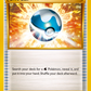 161/160 Dive Ball
