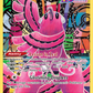 GG04/GG70 Oricorio
