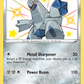 SV092/SV122 Duraludon
