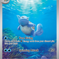 171/165 Wartortle