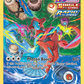 GG12/GG70 Deoxys