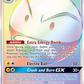172/168 ElectrodeGX
