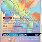 175/168 ScizorGX