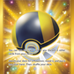 186/172 Ultra Ball
