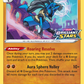 SWSH186 Lucario