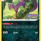 SWSH187 Liepard