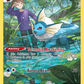 TG02/TG30 Vaporeon