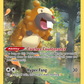 GG29/GG70 Bidoof