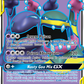 196/214 Muk & Alolan MukGX