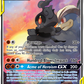 199/214 Marshadow & MachampGX