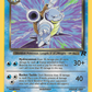 020/82 Dark Blastoise