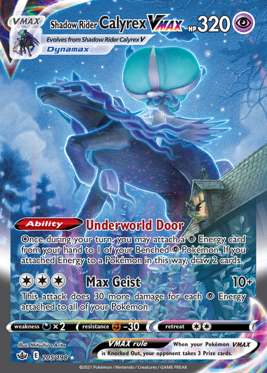 205/198 Shadow Rider CalyrexVMAX