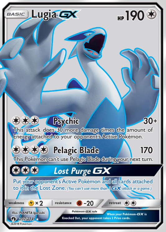 207/214 LugiaGX