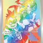 210/202 Team Yell Grunt