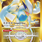 211/195 LugiaVStar