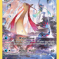TG02/TG30 Milotic