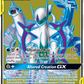 220/236 Arceus & Dialga & PalkiaGX