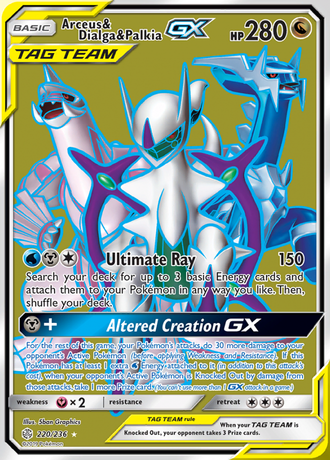 220/236 Arceus & Dialga & PalkiaGX