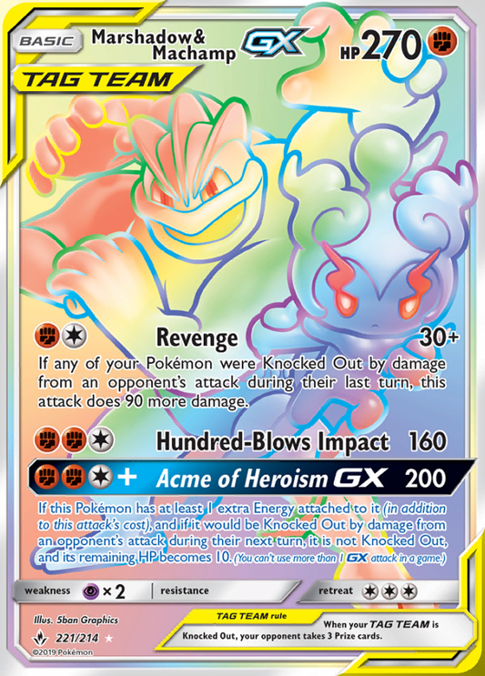 221/214 Marshadow & MachampGX