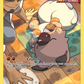 TG07/TG30 Rockruff