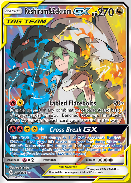 222/236 Reshiram & ZekromGX