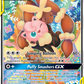 226/236 Mega Lopunny & JigglypuffGX