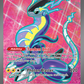 227/198 Miraidon EX