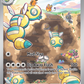 229/193 Dudunsparce