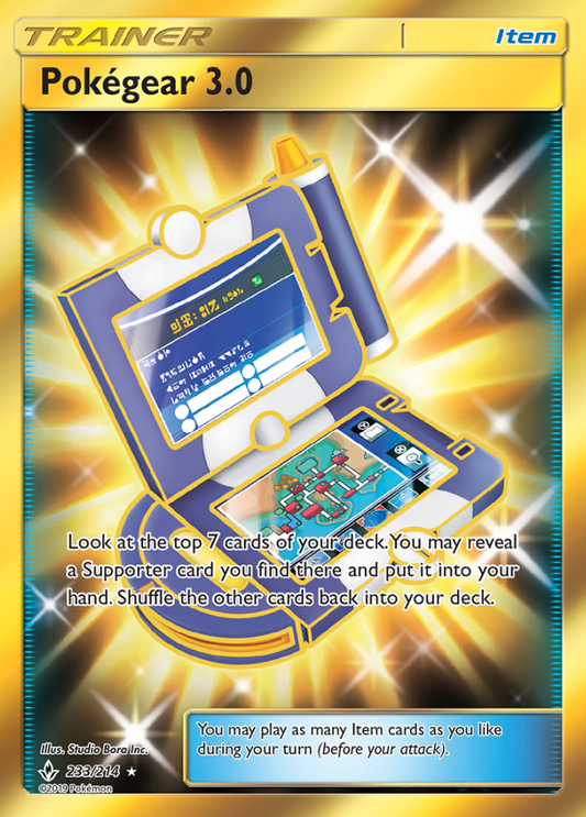 233/214 Pokégear 3.0