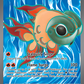 234/193 Chi-Yu ex