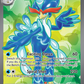 235/193 Quaquaval ex