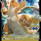 SWSH235 DragoniteV