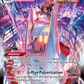 TG21/TG30 Duraludon