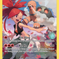 237/236 Torkoal