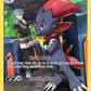 238/236 Weavile