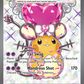 239/193 Dedenne ex