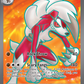 241/193 Lycanroc ex