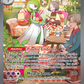 245/198 Gardevoir EX