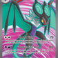 246/193 Noivern ex