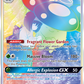 250/236 VileplumeGX