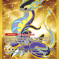 253/198 Miraidon EX