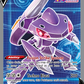 254/264 GenesectV