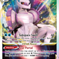 SWSH254 Origin Forme PalkiaVSTAR